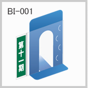 BI-001