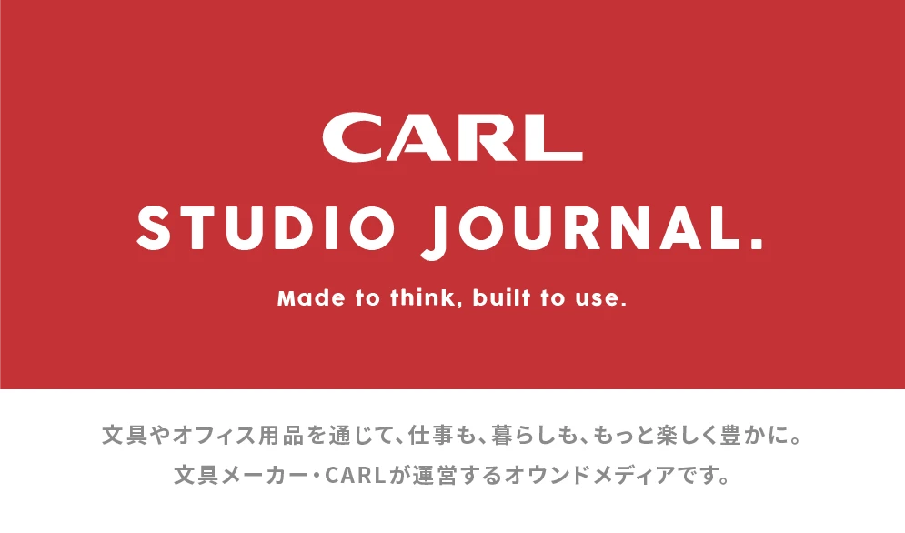 CARL STUDIO JORRNAL.