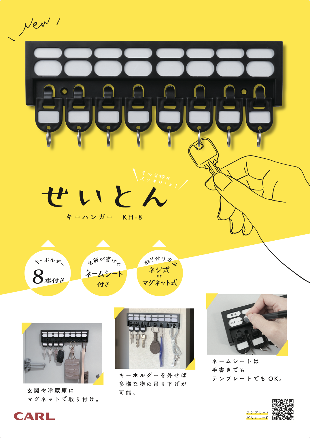 リーフレット