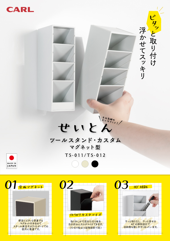 リーフレット