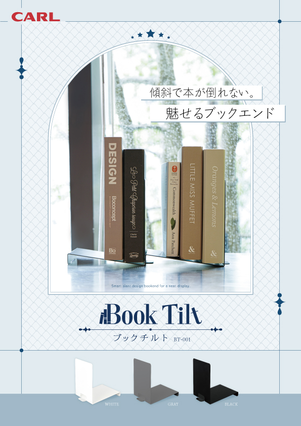 リーフレット