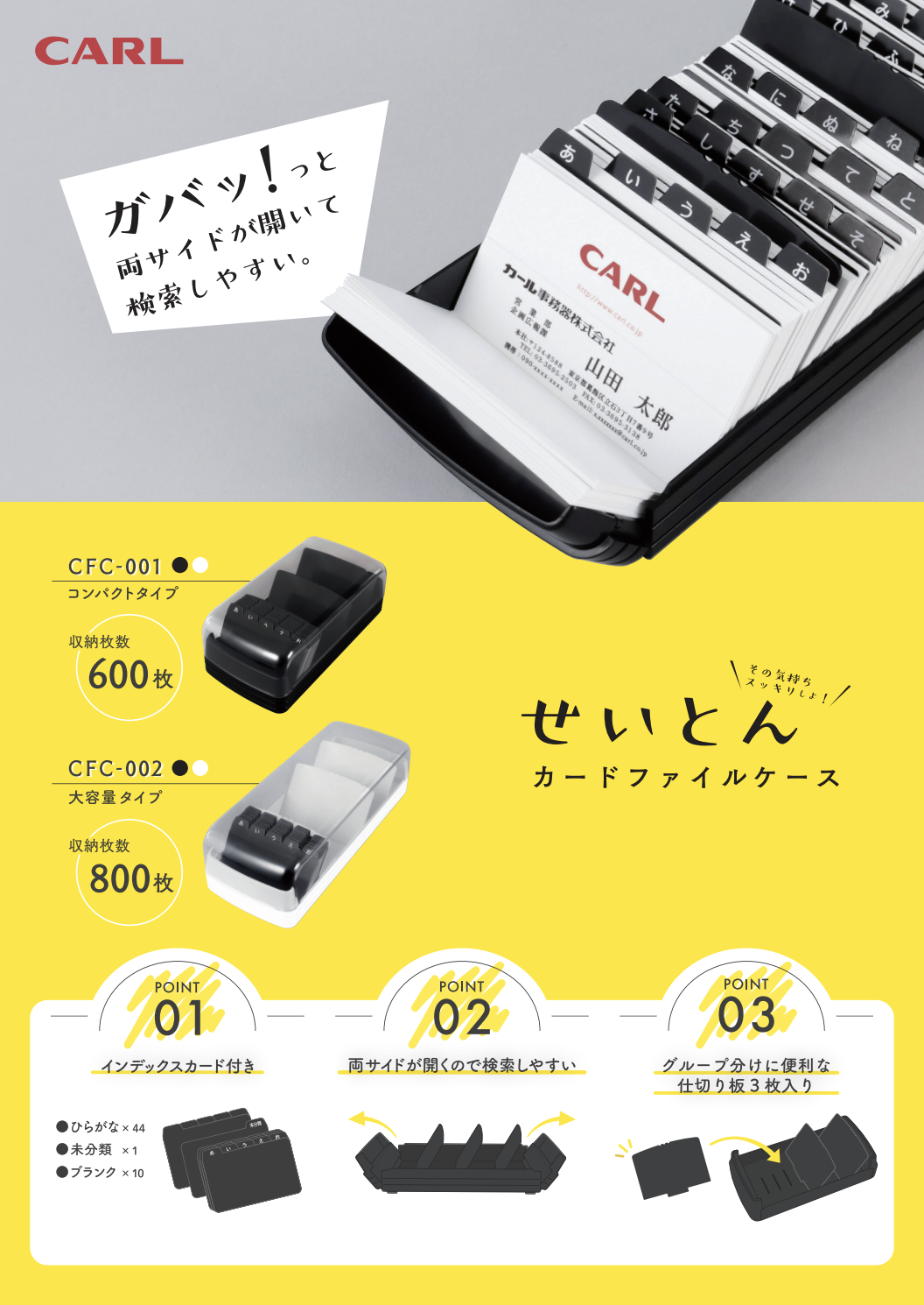 リーフレット