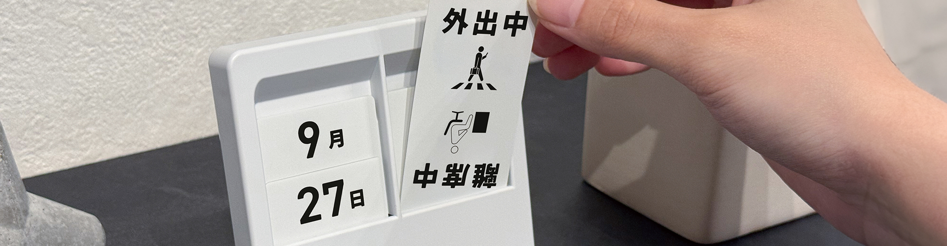 パネルカレンダー PC-200