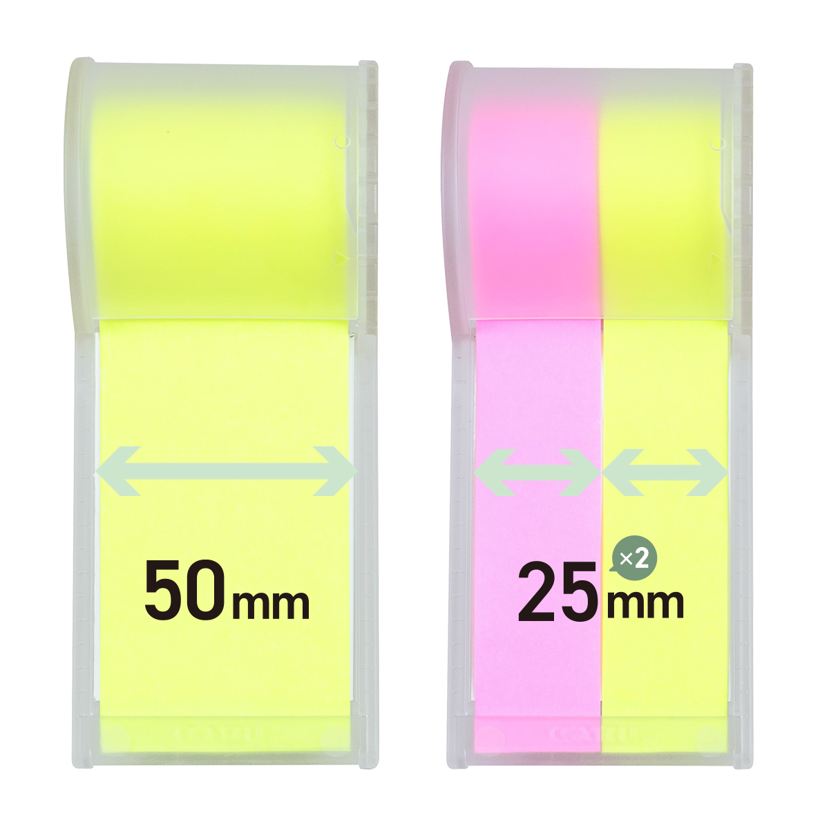 50mm幅ふせんを1巻、または25mm幅を2巻取り付けることができます。