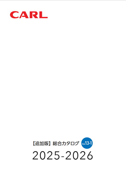 【追加版】総合カタログ Vol.13-1